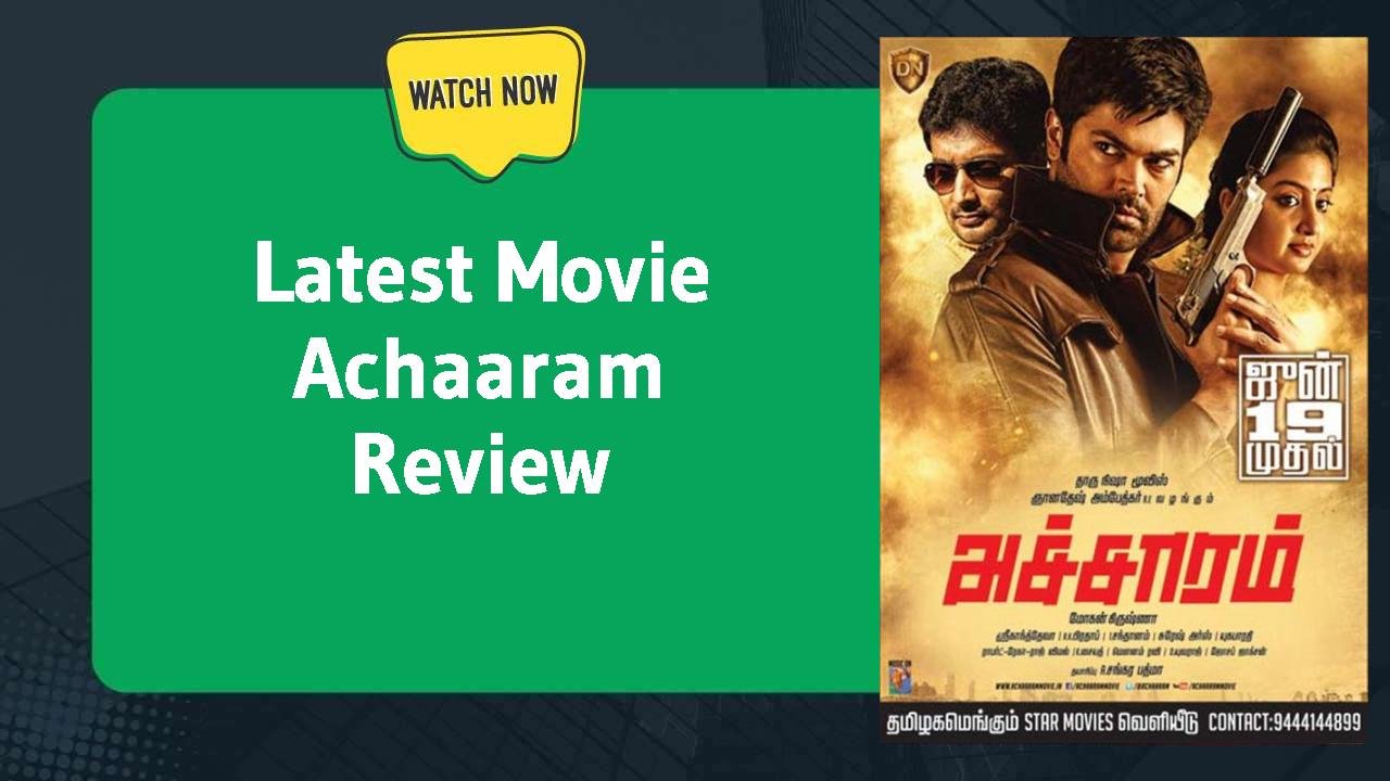 Achaaram