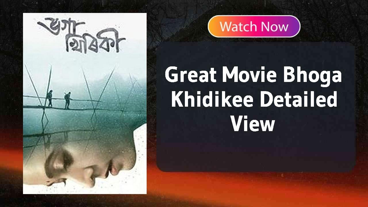 Bhoga Khidikee