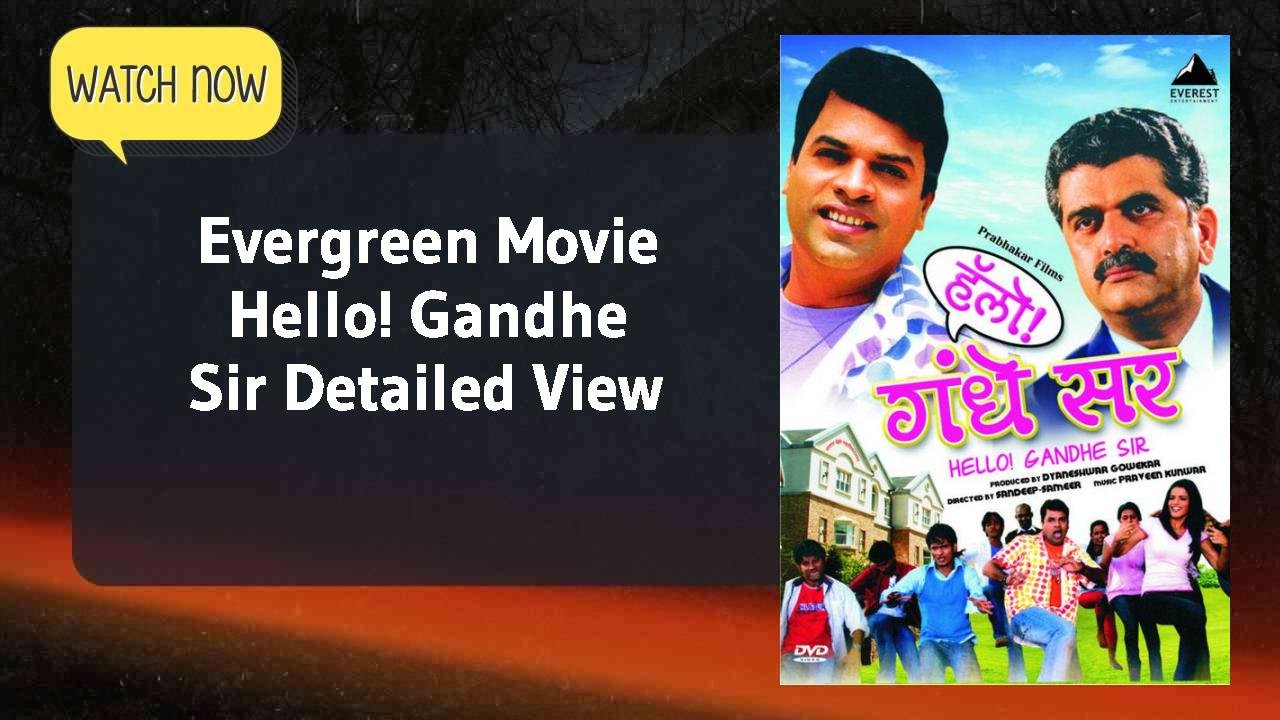 Hello! Gandhe Sir