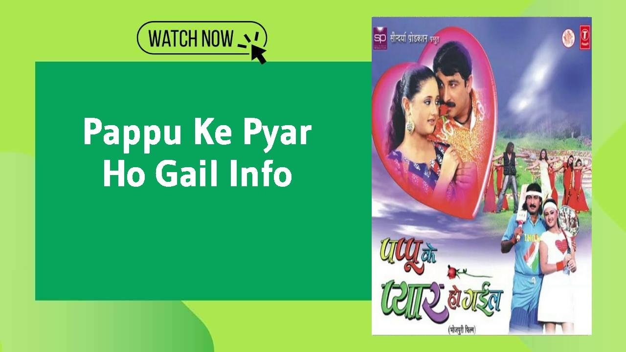 Pappu Ke Pyar Ho Gail