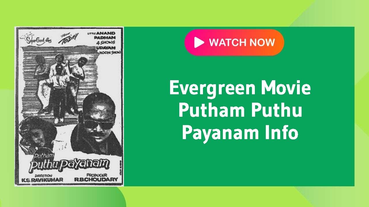 Putham Puthu Payanam