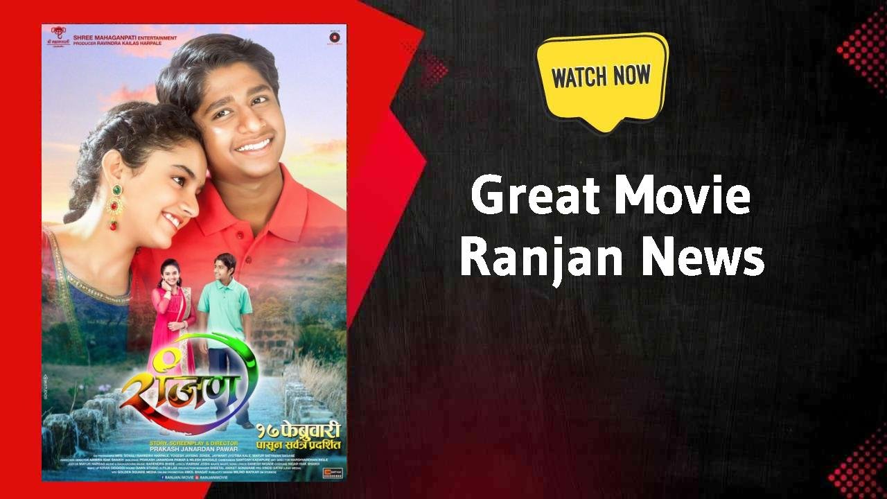 Ranjan