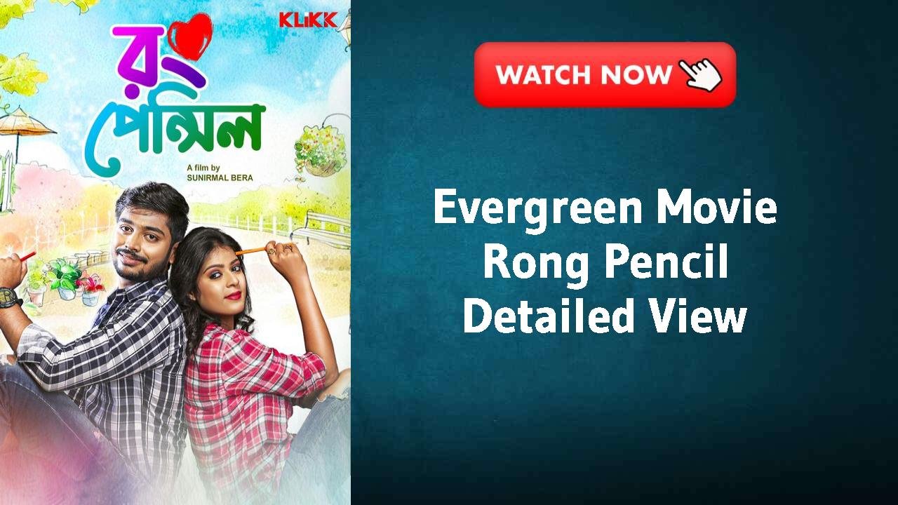 Rong Pencil
