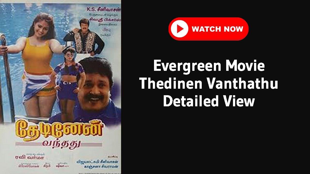 Thedinen Vanthathu