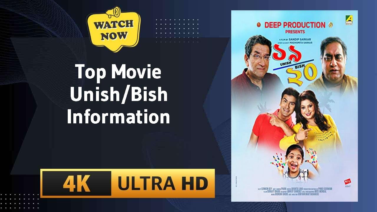 Unish/Bish